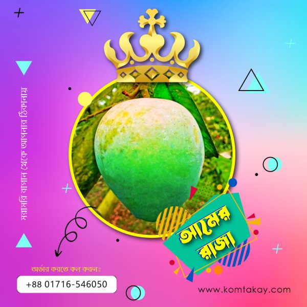 Haribhaga-king