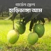 haribhanga