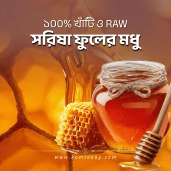 komtakay pure honey buy